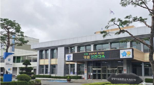 진천교육지원청, 7박 9일간 미국 서부에서 AI·IT 글로벌 역량 키운다