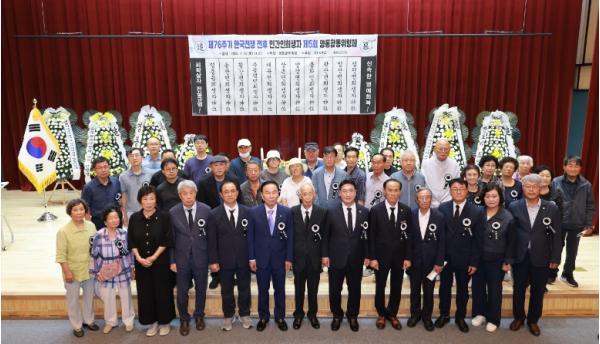 영동군, 제76주기 한국전쟁 전후 민간인 희생자 제5회 합동위령제 개최