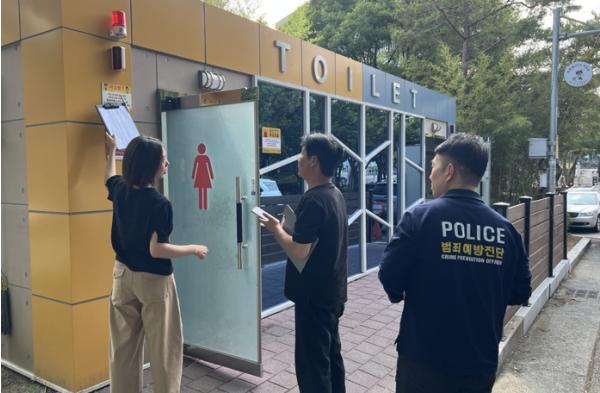대구 동구, 공원 공중화장실 56개소 경찰 연계 양방향 비상벨 설치 완료