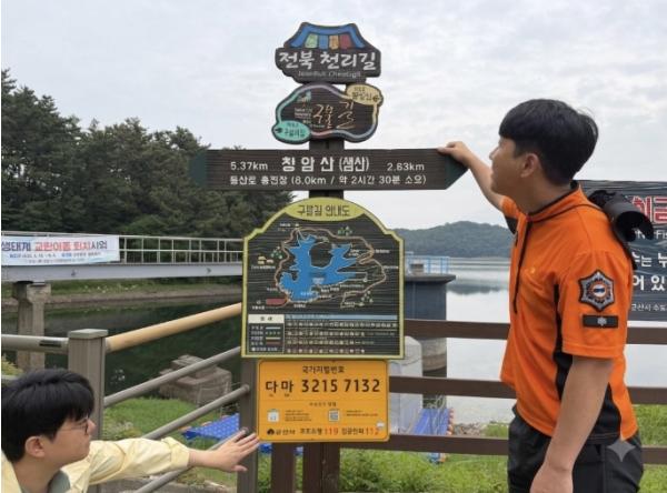 군산시, 국가지점번호판 확충·정비 완료…산악·해안 안전망 강화