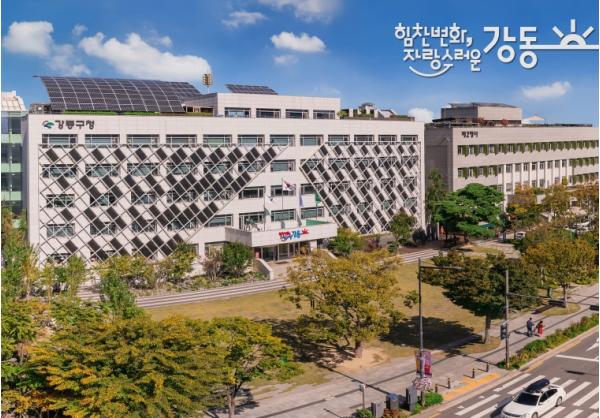 강동구, 돌봄 중단 막는다⋯‘돌봄SOS 일시재가 추가 지원 사업’ 추진