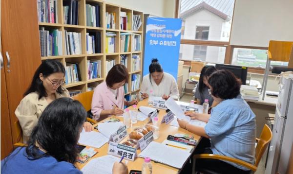 영암군 드림스타트, 외부 슈퍼비전으로 사례관리 전문성 높여