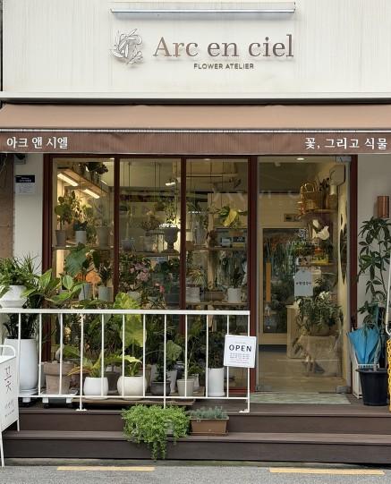 ‘온·오프라인 창업부터 미래교육 강사까지’ 송파구, 참살이실습터 교육생 모집  기사 이미지