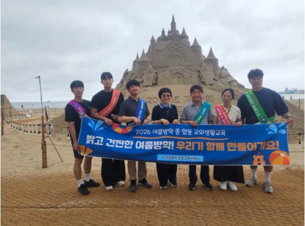 포항교육지원청, 여름방학 중 학생 안전 확보 및 학교폭력 예방을 위한 합동 교외생활지도 전개