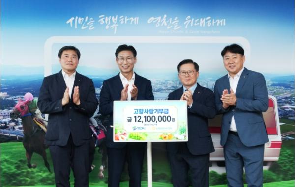 농협정보시스템 임직원, 영천시에 고향사랑기부금 1,210만원 기탁