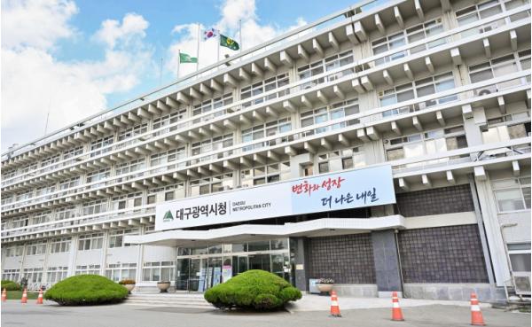 대구시 소규모주택정비사업 조합임원 의무교육 시행… 조합 운영 전문성 높인다
