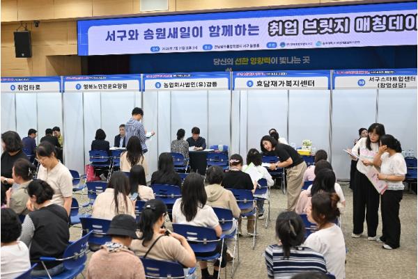 서구, 여성 취업브릿지로 일자리 연결 기사 이미지