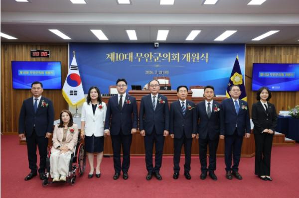 제10대 무안군의회 개원 ... 지역 현안 해결에 역량 집중