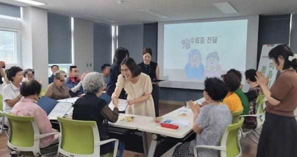 대구 남구보건소, 제2·3기 인지강화교실 성료  기사 이미지