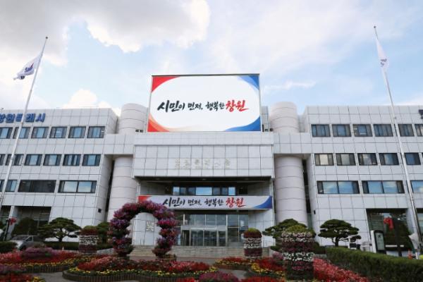 창원특례시, 공사현장 안전관리 실시간 오픈채팅으로 지킨다 기사 이미지