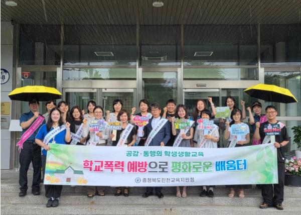 진천교육지원청 하계방학 대비 야간 교외 생활지도 운영 기사 이미지