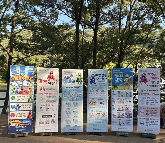 칠곡군, 산책로로 찾아가는 ‘우리동네 감염병 수비대’ 운영 기사 이미지