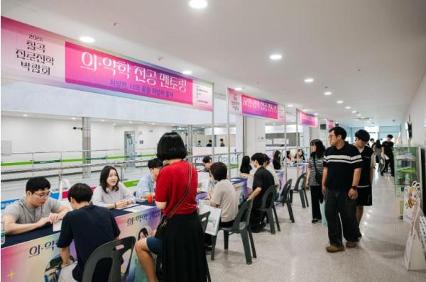 2026 칠곡 진로진학 박람회 개최, 칠곡에서 만나는 진로와 진학의 정보의 장 기사 이미지