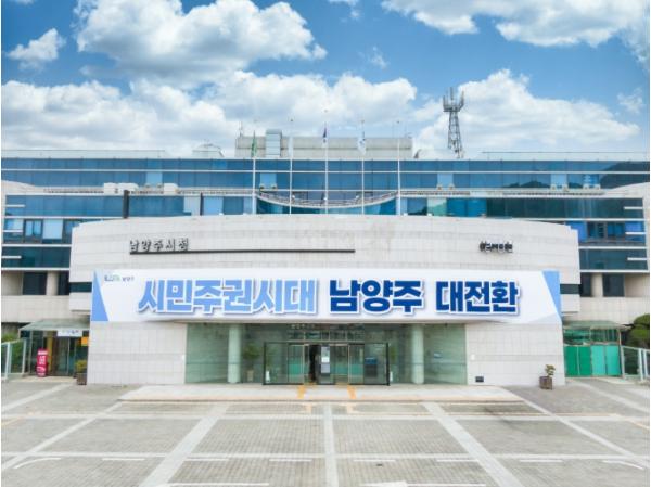 “올여름 가장 시원한 배움터” 남양주시, 공공도서관 13곳서 방학 프로그램 운영 기사 이미지
