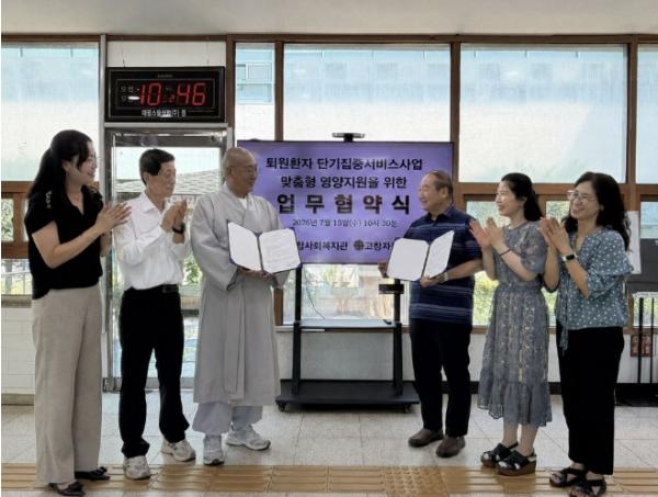 고창군종합사회복지관, 퇴원환자 위한 '맞춤형 영양지원서비스' 본격 개시 기사 이미지