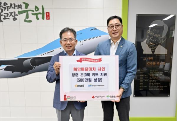군위군, 저소득 청년가구에 ‘희망배달마차’청춘 온(ON) 키트 전달 기사 이미지
