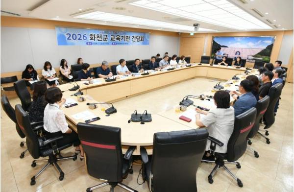 교육 현장 목소리 적극 수렴 화천군 교육 지원 예산 반영 기사 이미지