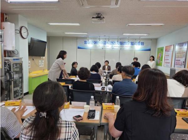 어린이부터 노인·장애인까지… 임실군 급식관리 지원 범위 넓힌다 기사 이미지
