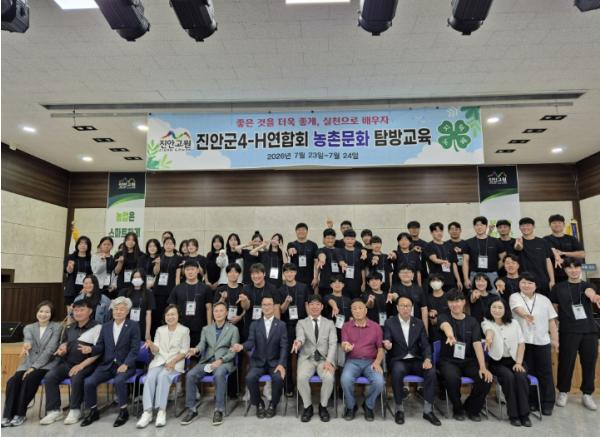 진안군4-H, 미래 농업 인재 육성 위한  농촌문화탐방 추진 기사 이미지