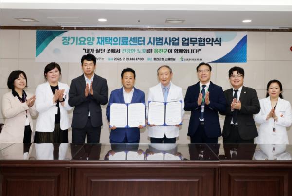 옹진군, 장기요양 재택의료 서비스 확대 기사 이미지