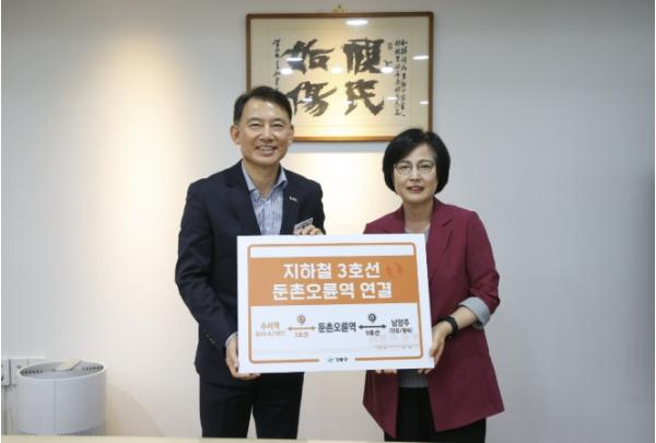 최현덕 남양주시장·이수희 강동구청장, 광역교통 현안 논의… 9호선·3호선 환승 협력 공감대 기사 이미지