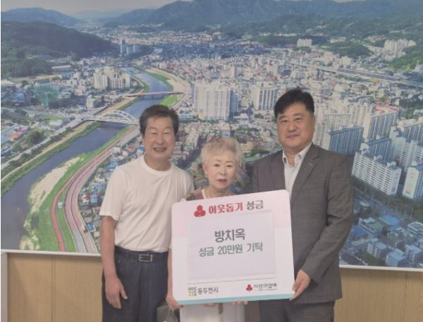 동두천시 방치옥, 복날맞이 이웃사랑 성금 기탁 기사 이미지