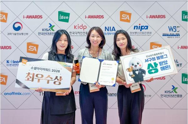 전남광주통합특별시 서구 블로그, 쉽고 친근한 소통 ‘최우수’ 기사 이미지