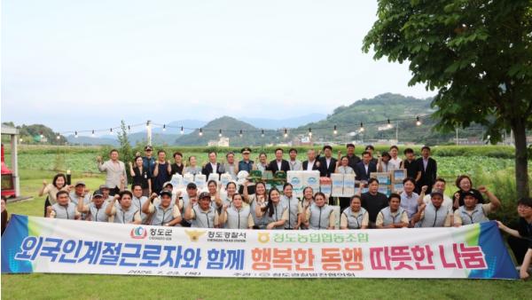 청도군, 공공형 외국인 계절근로자 숙소 방문 격려 기사 이미지