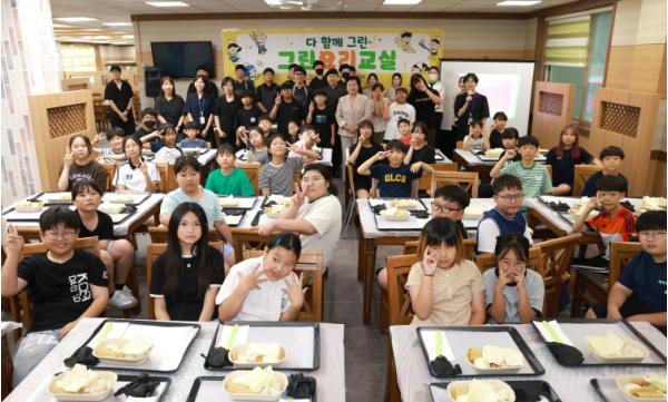 동구, 어린이 건강한 식습관 형성 ‘그린 요리 교실’ 운영 기사 이미지