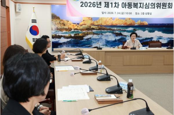 동구, 제1차 아동복지심의위원회 개최 기사 이미지