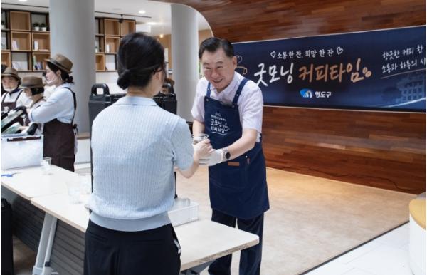 김철훈 영도구청장, 출근길 직원들에게 직접 커피 건네며 격려 기사 이미지