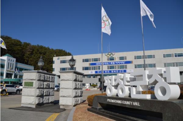 평창군, 사회단체장 성인지 감수성 향상 및 폭력예방교육 성황리에 마쳐