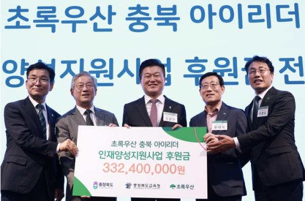 ‘아이들을 위한 든든한 울타리’ 충북의 미래 이끌 ‘아이리더’ 떴다!