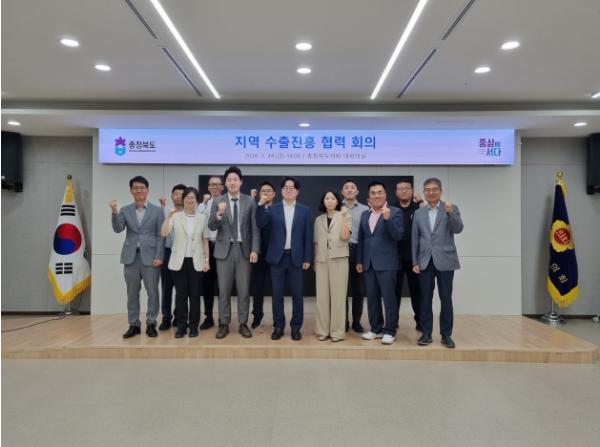 충북도-재경부 수출플러스지원단, 수출진흥 협력회의 개최
