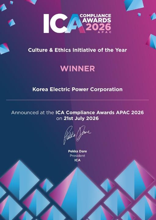 한전, 준법경영 분야 글로벌 최고 권위 시상식'ICA 컴플라이언스 어워즈'국내기업 최초 대상 수상
