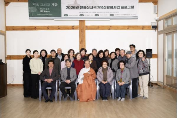 예천군, '용문사 천년의 輪舞(윤무)' 5개월 대장정 마무리 기사 이미지