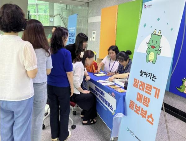 용인특례시 수지구보건소, 알레르기 응급상황 대응체계 구축 사업 홍보 기사 이미지