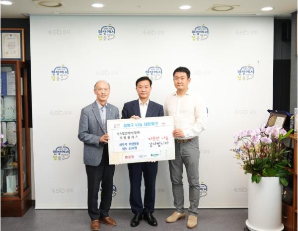 성북구, 미스토코리아(휠라)와 손잡고 취약계층 여성 청소년에게 파우치·위생용품 450세트 전달