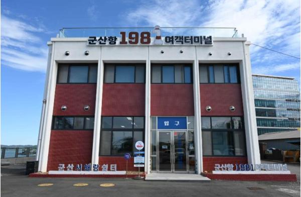 군산문화관광재단, '군산항1981 섬관광택시 이용지원사업' 9월 시범 운영
