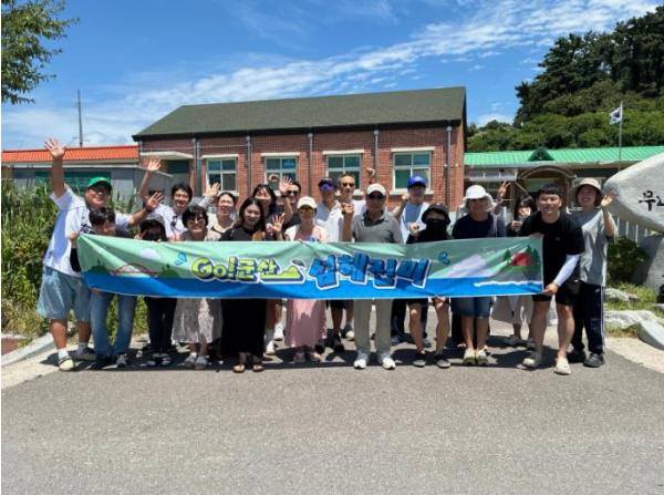 'GO! 군산 섬해진미' 무녀도편 성료