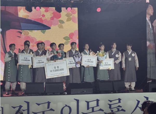 제2회 전국 이몽룡 선발대회 성황리 개최, 봉화 은어축제를 달군 현대판 이몽룡의 귀환