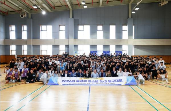 유성구, 소통과 화합의 무대 ‘청소년 3×3 농구대회’ 기사 이미지