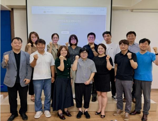충북학원연합회,학원경쟁력 강화위한 서울대 교육프로그램·AI교육세미나’ 개최 성료  기사 이미지