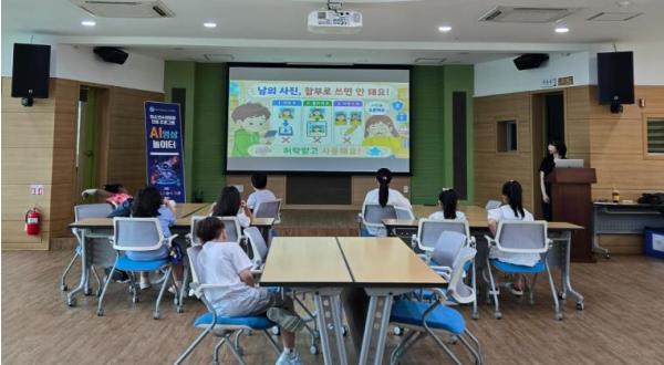 서산시 해미청소년문화의집, 2026년 청소년 특성화(청소년수련활동인증제) 프로그램 “AI 영상 놀이터” 성료 기사 이미지