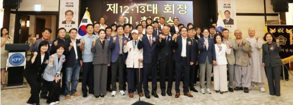 한국자유총연맹 경산시지회, 지회장 이·취임식 개최 기사 이미지