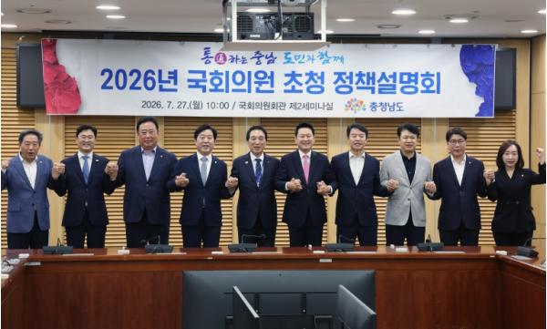 충남도, ‘국비 13조 시대·현안 해결’ 힘 모은다 기사 이미지