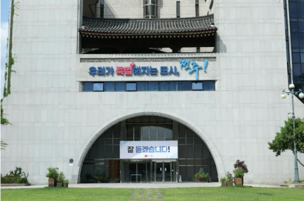 전주시, 2026년 주민등록 사실조사 실시 기사 이미지