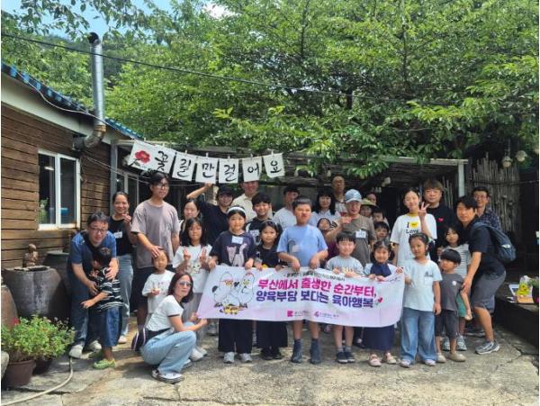 부산 북구, 다문화가족 출산지원정책 홍보 캠페인 실시 기사 이미지