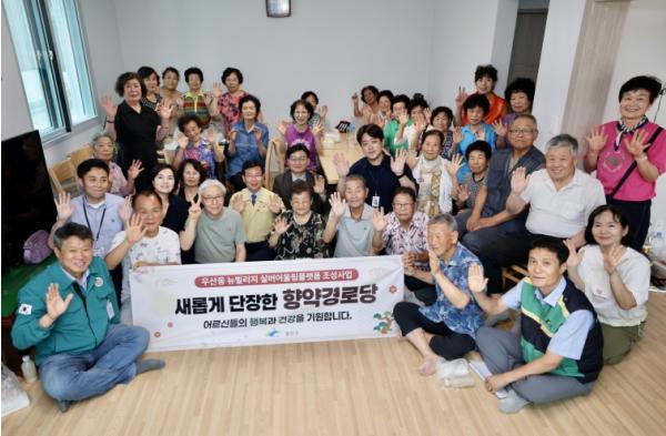 광산구, 우산동 뉴빌리지 실버어울림플랫폼 준공 기사 이미지
