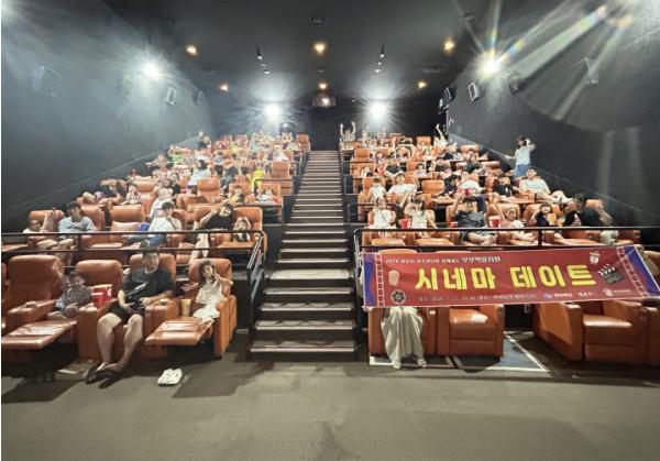 경산시가족센터, 온 가족 함께 '시네마 데이트' 운영 기사 이미지